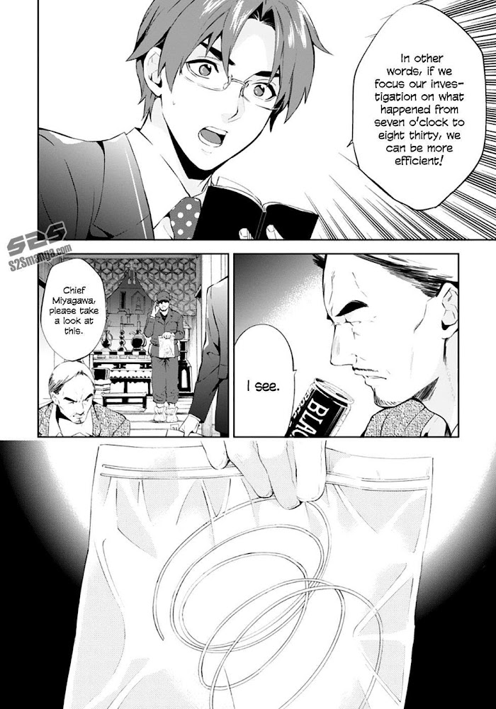 Shinrei Tantei Yakumo - Akai Hitomi Wa Shitteiru - Chapter 55