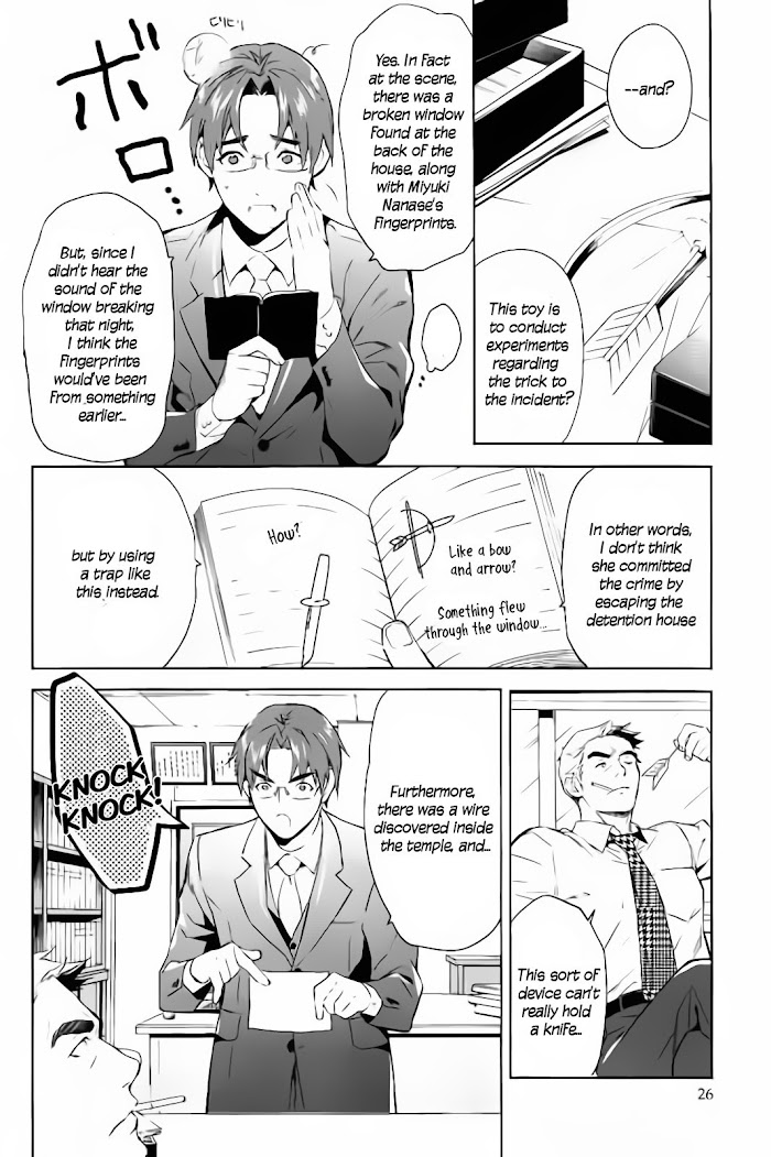 Shinrei Tantei Yakumo - Akai Hitomi Wa Shitteiru - Chapter 57