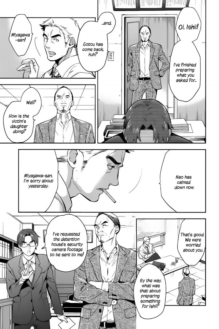 Shinrei Tantei Yakumo - Akai Hitomi Wa Shitteiru - Chapter 57