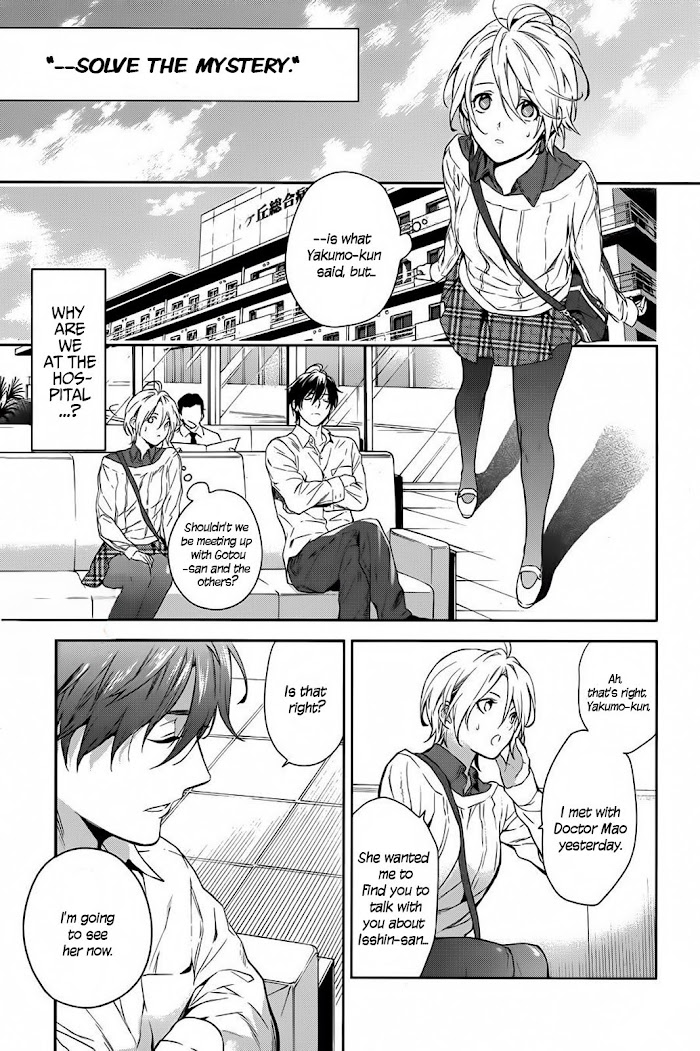 Shinrei Tantei Yakumo - Akai Hitomi Wa Shitteiru - Chapter 57