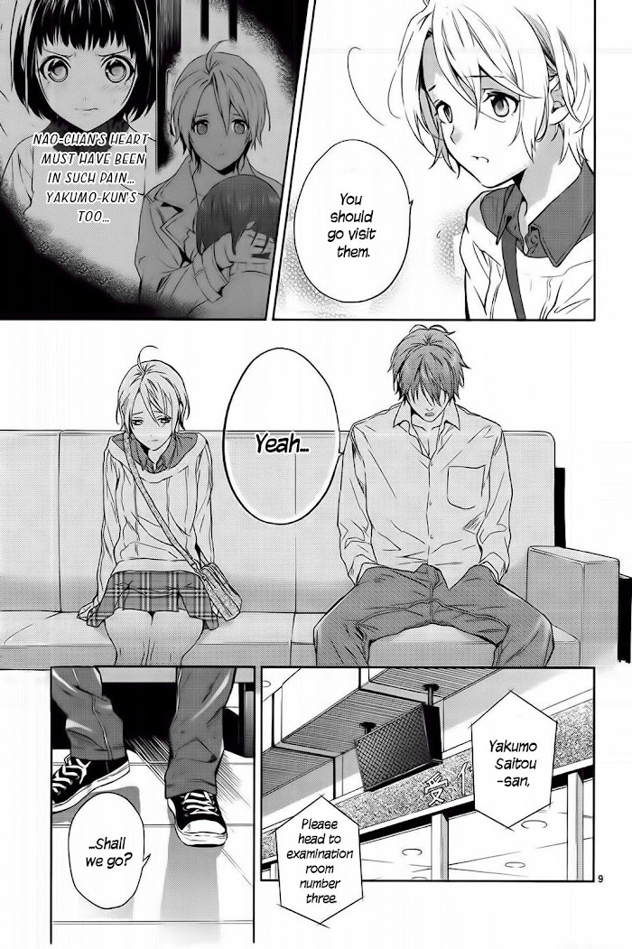 Shinrei Tantei Yakumo - Akai Hitomi Wa Shitteiru - Chapter 57