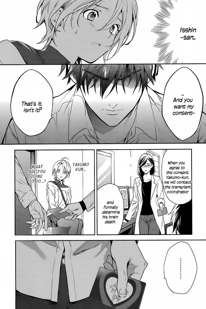 Shinrei Tantei Yakumo - Akai Hitomi Wa Shitteiru - Chapter 57