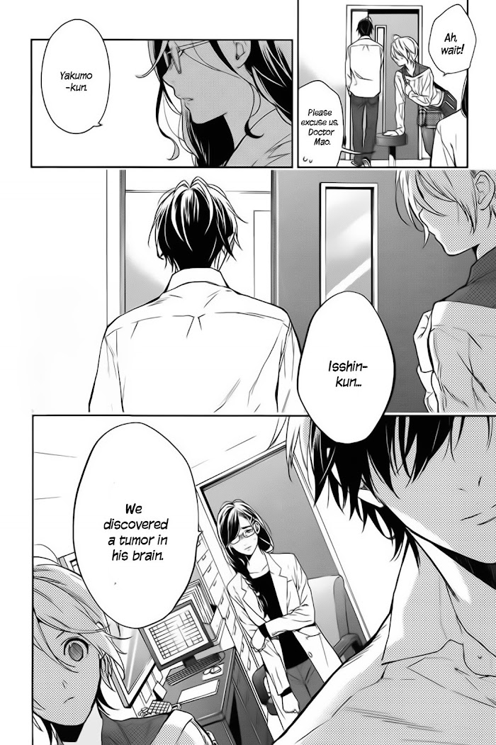 Shinrei Tantei Yakumo - Akai Hitomi Wa Shitteiru - Chapter 57