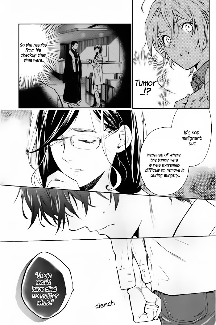 Shinrei Tantei Yakumo - Akai Hitomi Wa Shitteiru - Chapter 57