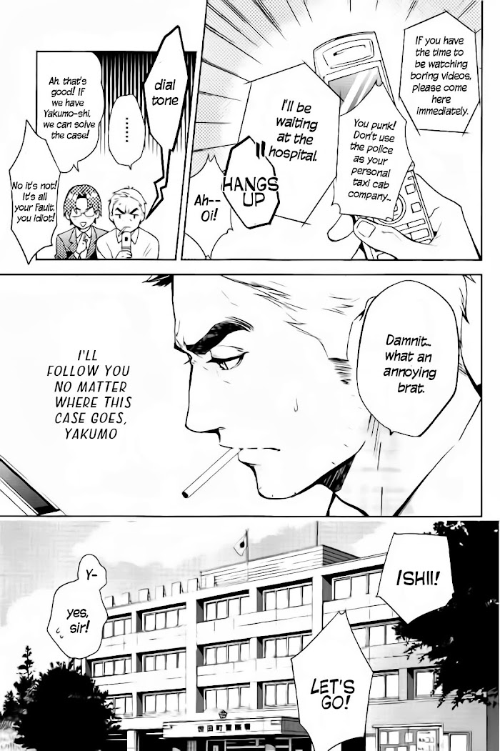 Shinrei Tantei Yakumo - Akai Hitomi Wa Shitteiru - Chapter 57