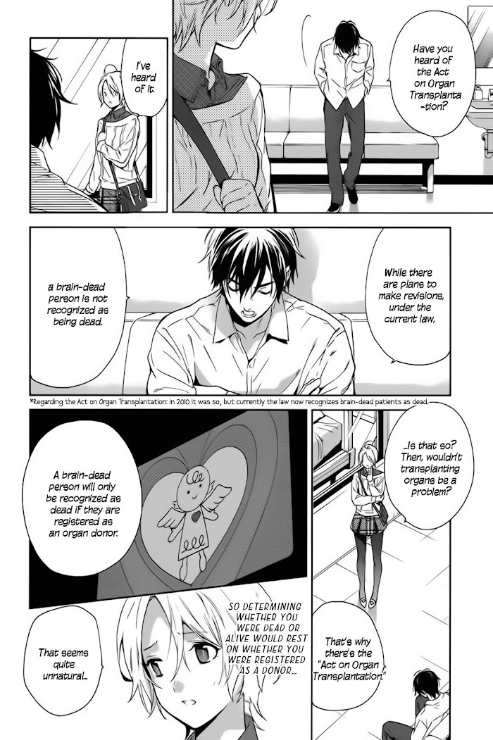 Shinrei Tantei Yakumo - Akai Hitomi Wa Shitteiru - Chapter 57