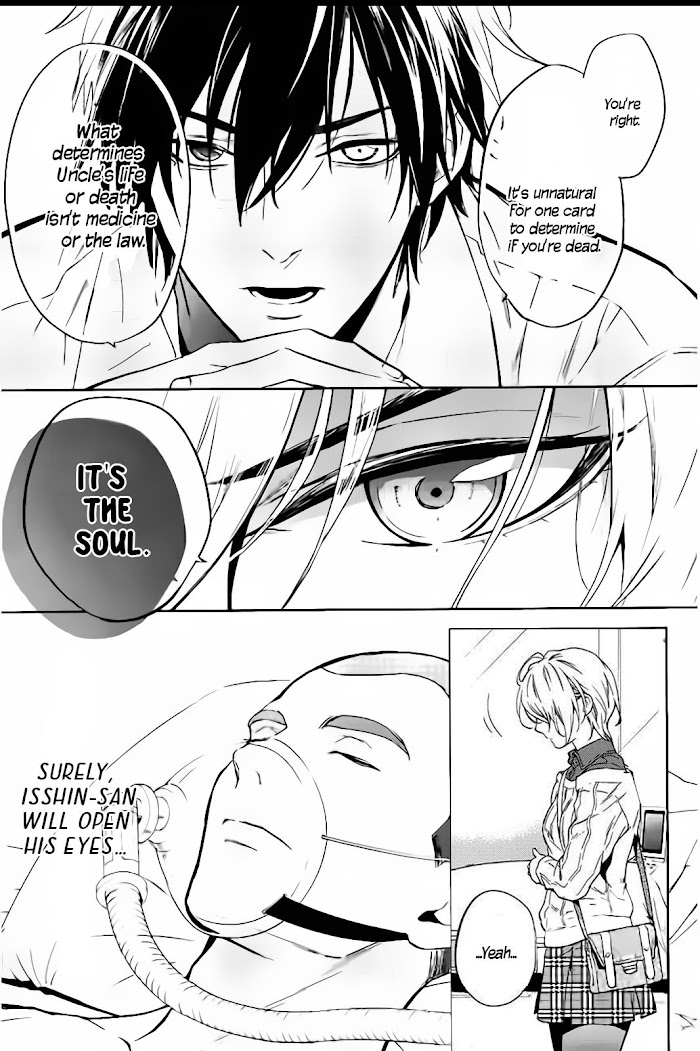 Shinrei Tantei Yakumo - Akai Hitomi Wa Shitteiru - Chapter 57