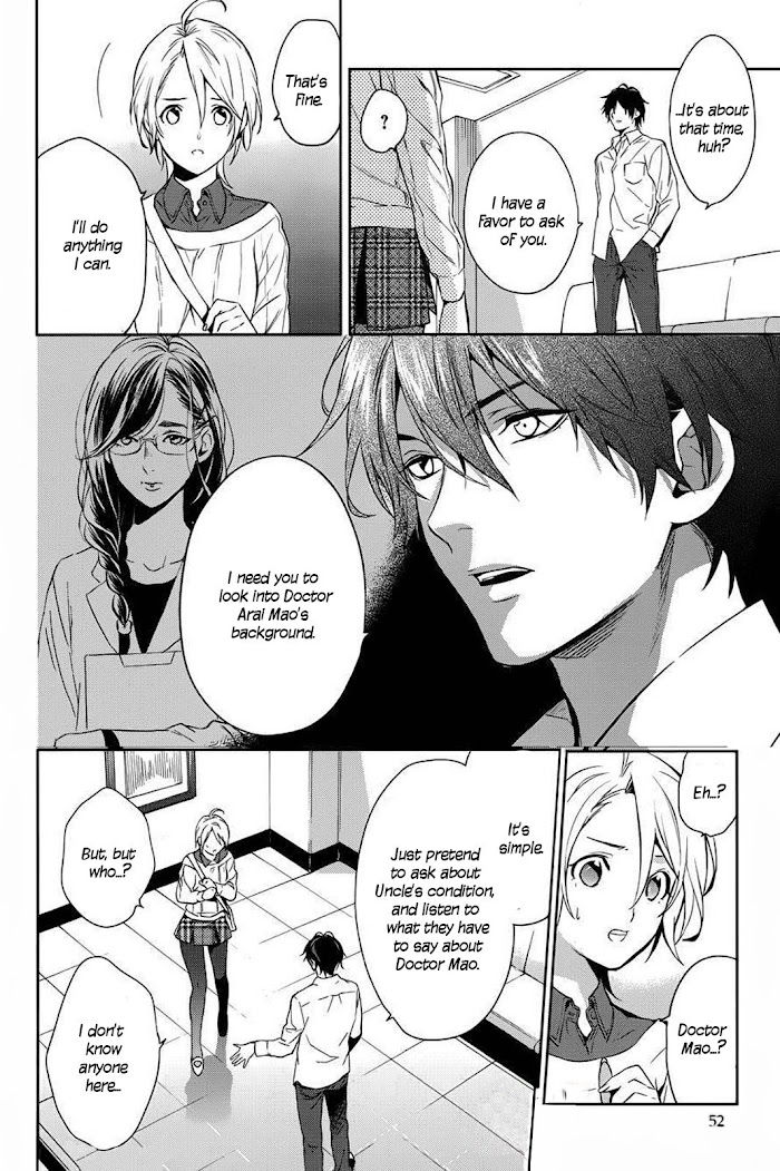 Shinrei Tantei Yakumo - Akai Hitomi Wa Shitteiru - Chapter 57