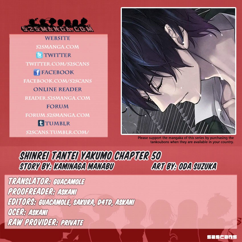 Shinrei Tantei Yakumo - Akai Hitomi Wa Shitteiru - Chapter 50