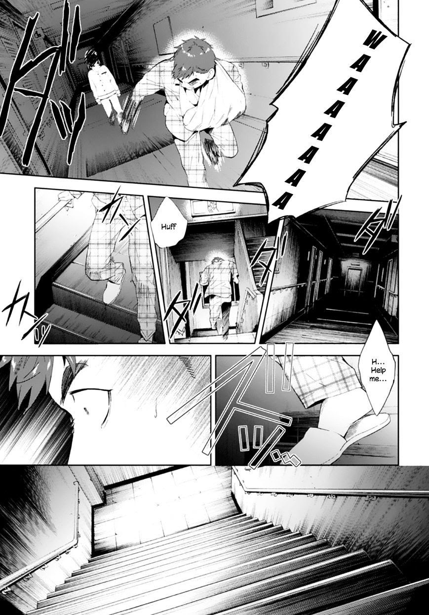 Shinrei Tantei Yakumo - Akai Hitomi Wa Shitteiru - Chapter 50