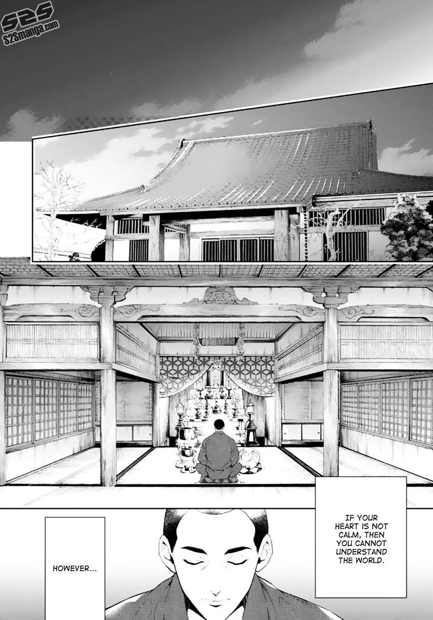 Shinrei Tantei Yakumo - Akai Hitomi Wa Shitteiru - Chapter 50