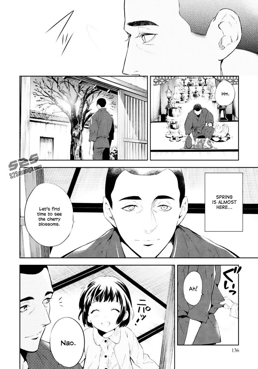 Shinrei Tantei Yakumo - Akai Hitomi Wa Shitteiru - Chapter 50