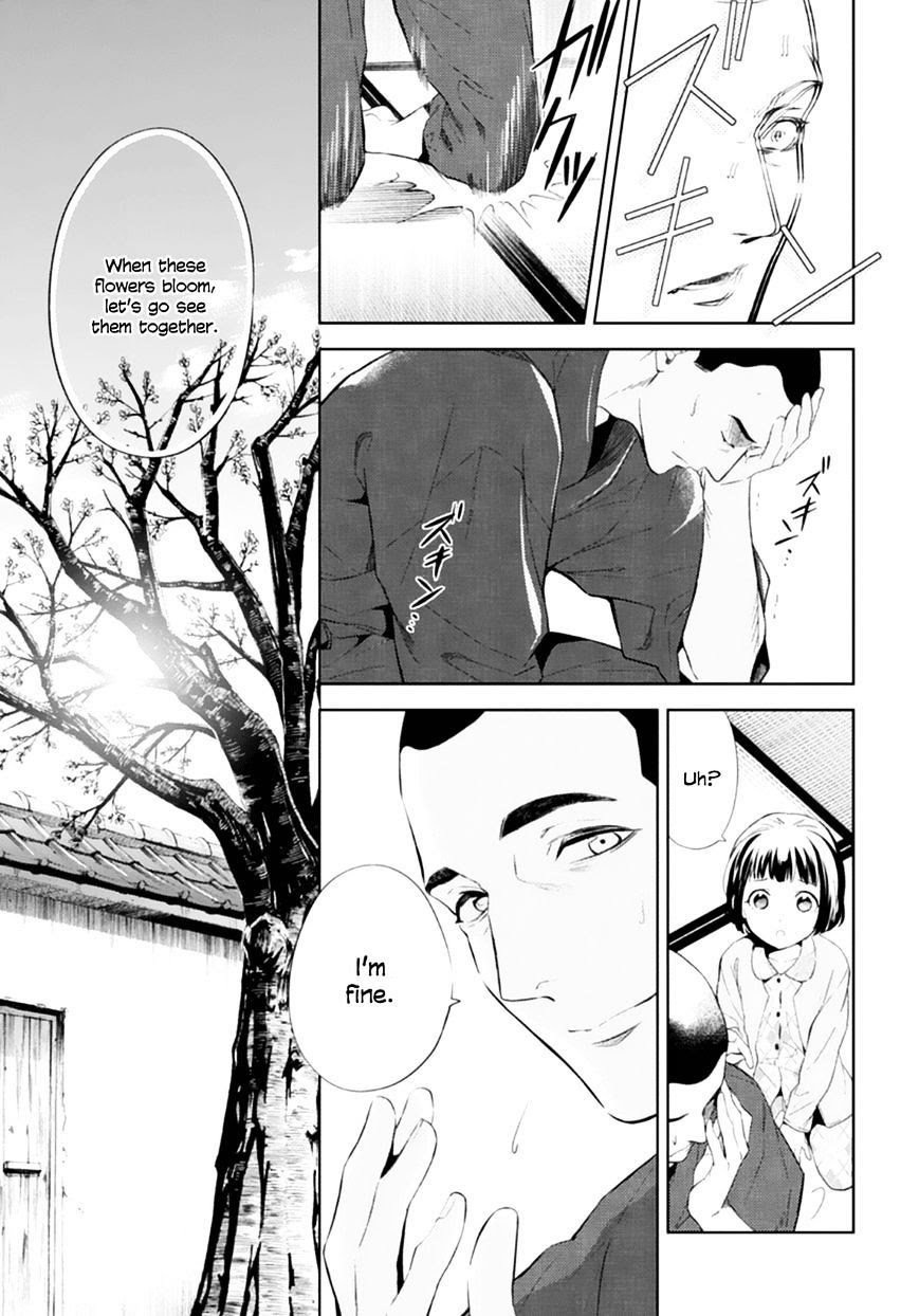 Shinrei Tantei Yakumo - Akai Hitomi Wa Shitteiru - Chapter 50