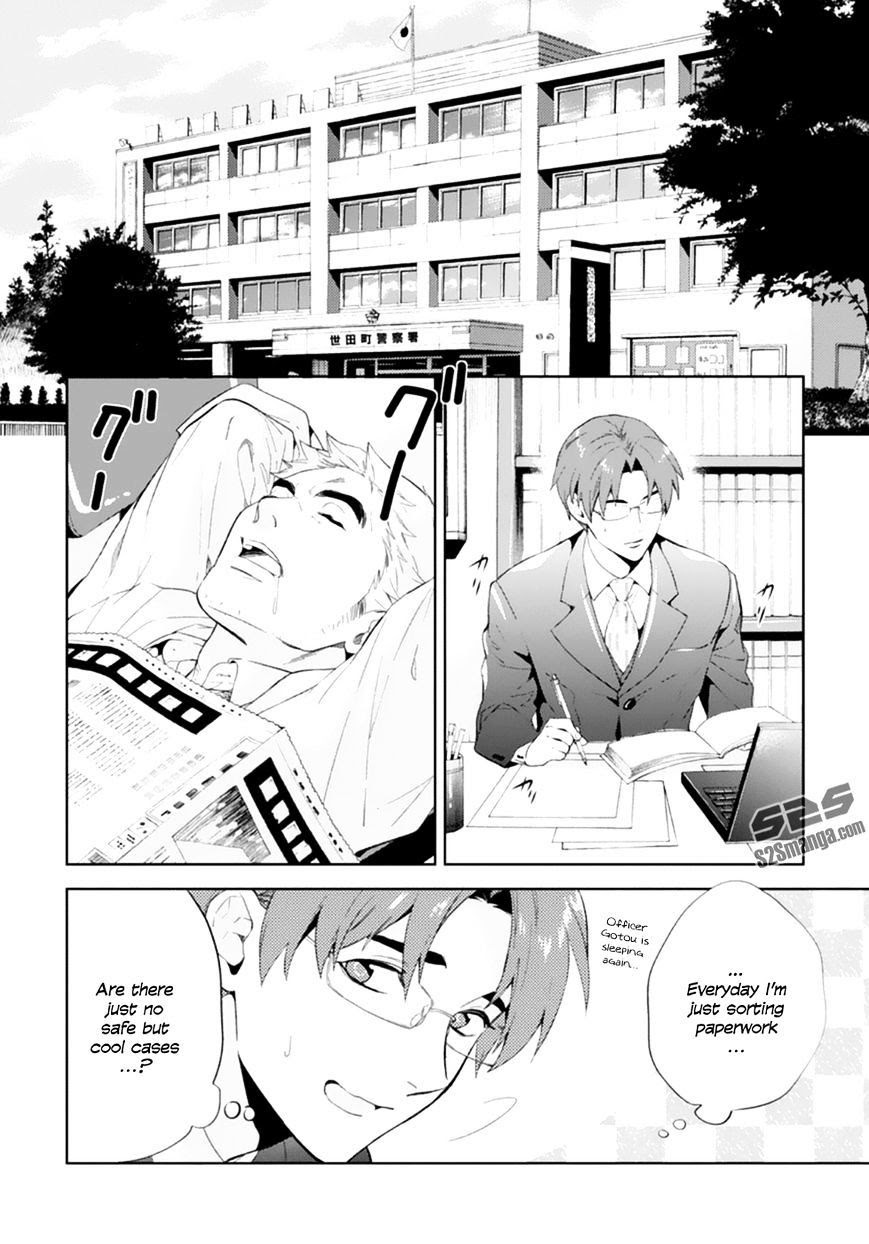 Shinrei Tantei Yakumo - Akai Hitomi Wa Shitteiru - Chapter 50