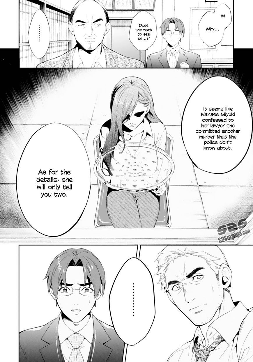 Shinrei Tantei Yakumo - Akai Hitomi Wa Shitteiru - Chapter 50