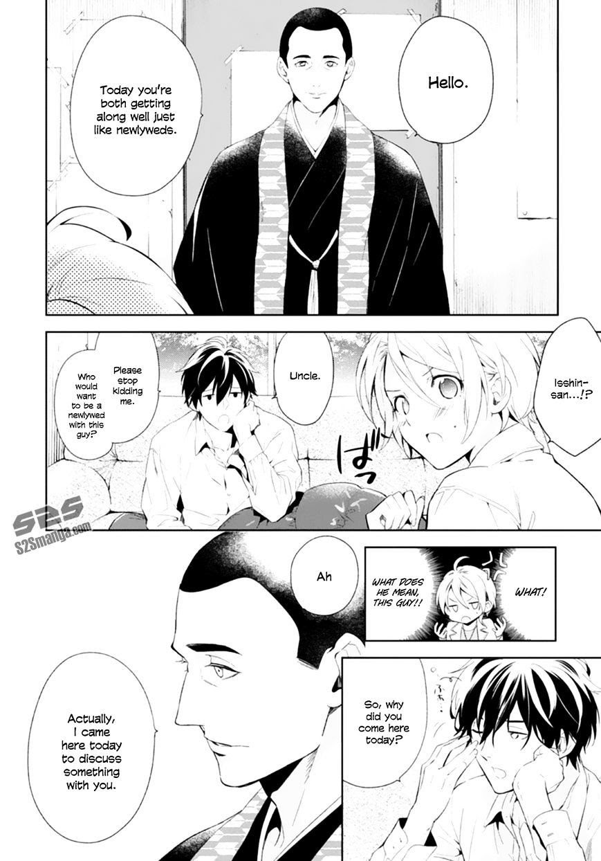 Shinrei Tantei Yakumo - Akai Hitomi Wa Shitteiru - Chapter 50