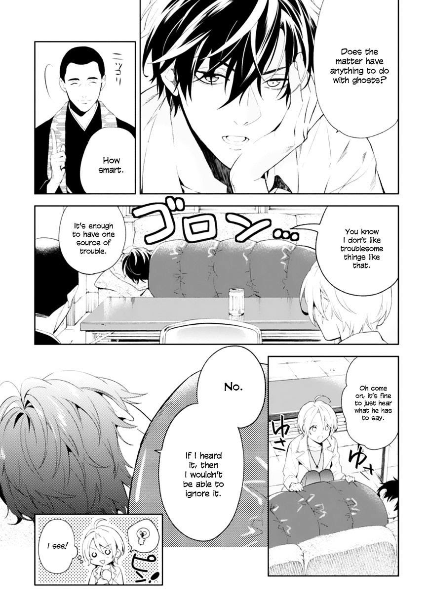 Shinrei Tantei Yakumo - Akai Hitomi Wa Shitteiru - Chapter 50