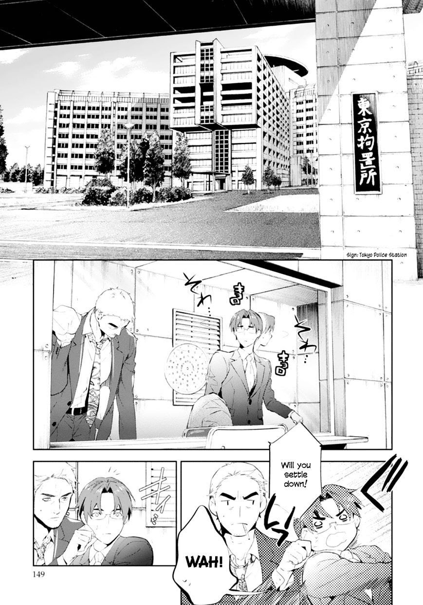 Shinrei Tantei Yakumo - Akai Hitomi Wa Shitteiru - Chapter 50