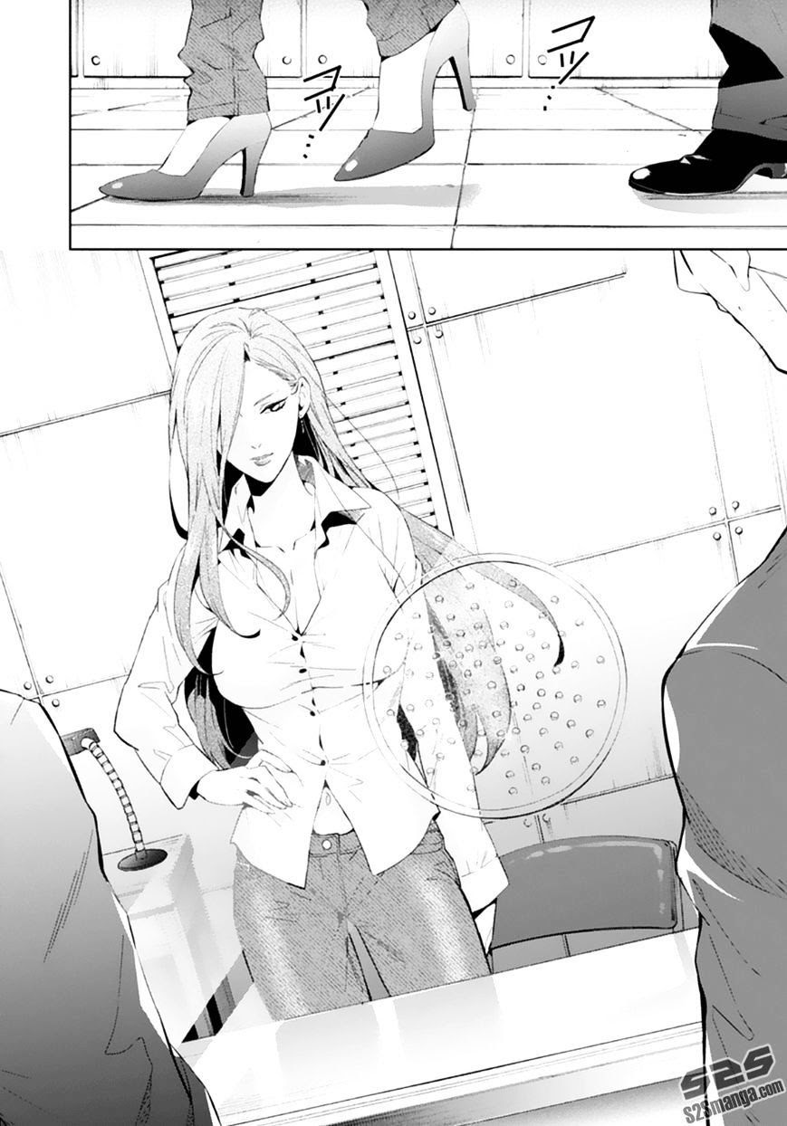 Shinrei Tantei Yakumo - Akai Hitomi Wa Shitteiru - Chapter 50