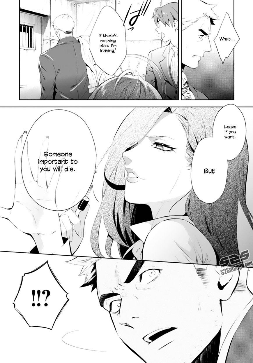 Shinrei Tantei Yakumo - Akai Hitomi Wa Shitteiru - Chapter 50