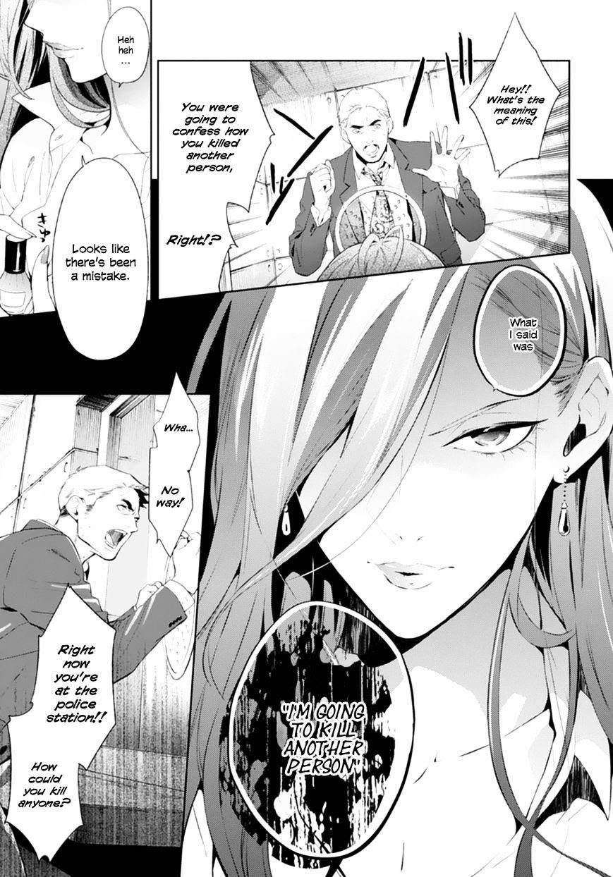 Shinrei Tantei Yakumo - Akai Hitomi Wa Shitteiru - Chapter 50