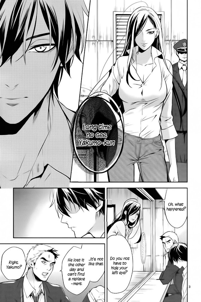 Shinrei Tantei Yakumo - Akai Hitomi Wa Shitteiru - Chapter 59