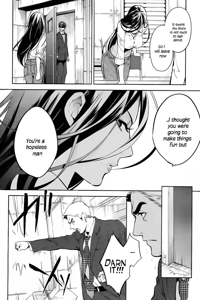 Shinrei Tantei Yakumo - Akai Hitomi Wa Shitteiru - Chapter 59