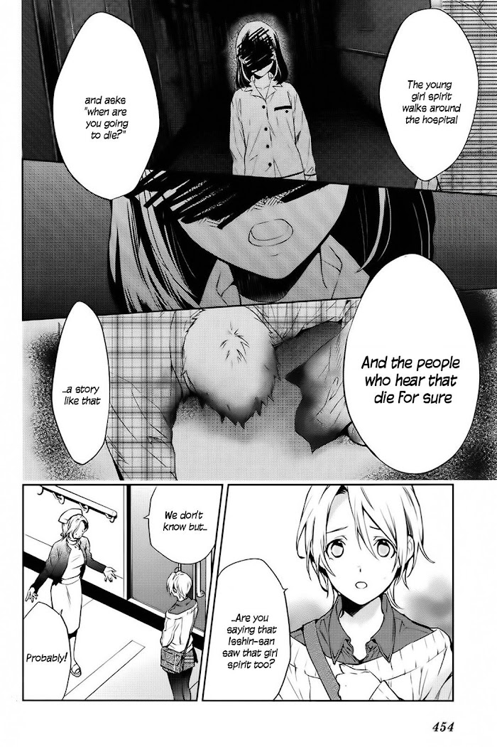 Shinrei Tantei Yakumo - Akai Hitomi Wa Shitteiru - Chapter 59