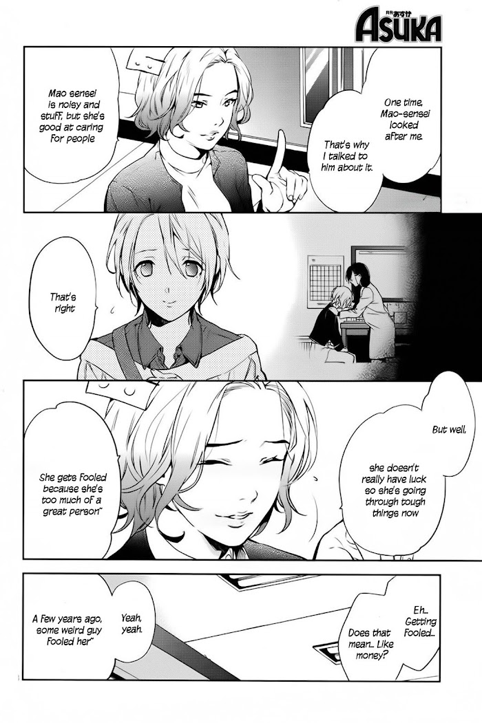 Shinrei Tantei Yakumo - Akai Hitomi Wa Shitteiru - Chapter 59