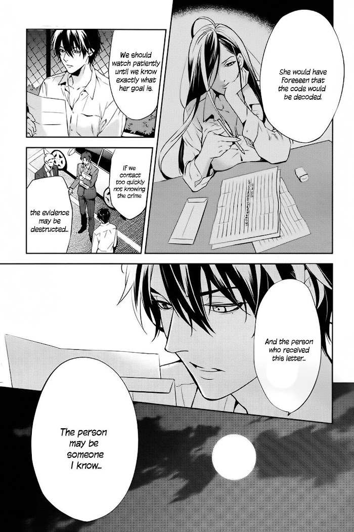 Shinrei Tantei Yakumo - Akai Hitomi Wa Shitteiru - Chapter 59