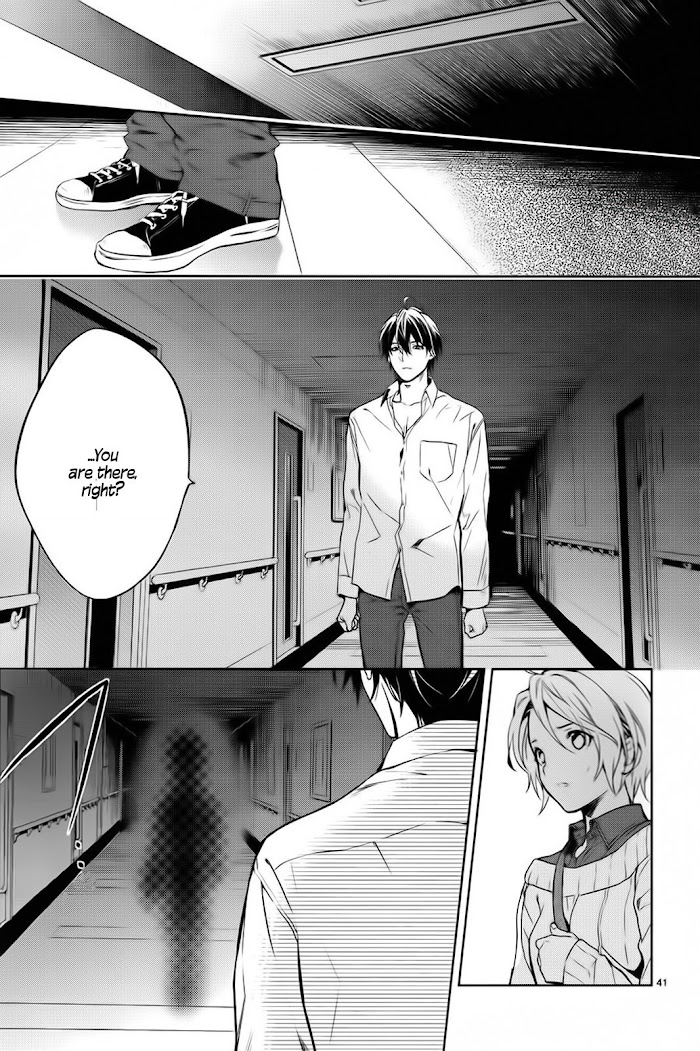 Shinrei Tantei Yakumo - Akai Hitomi Wa Shitteiru - Chapter 59