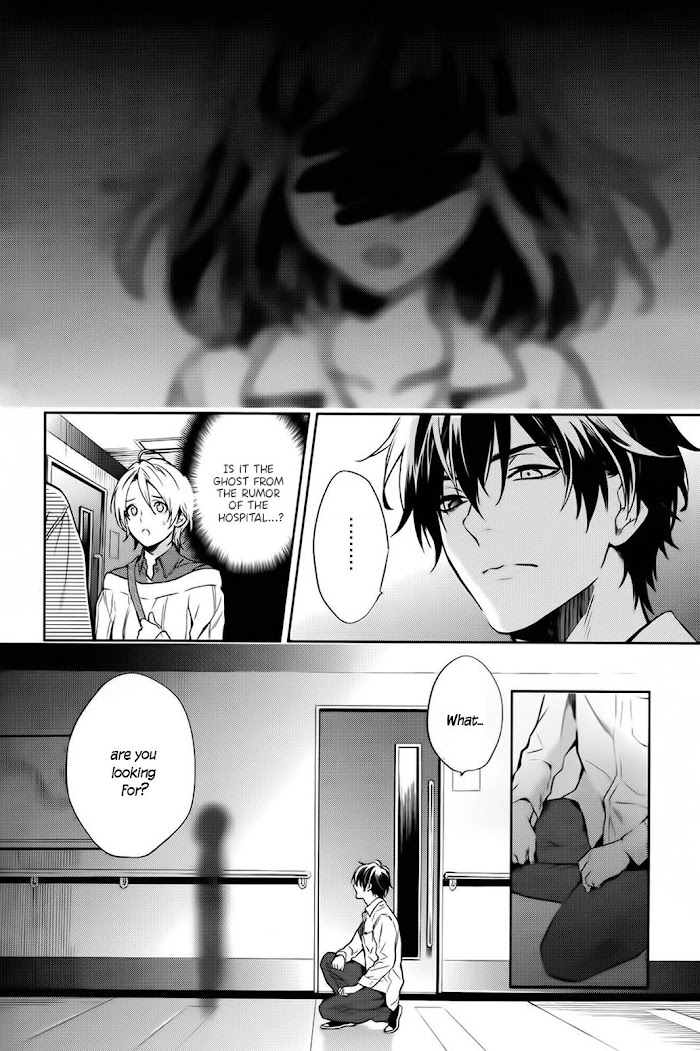 Shinrei Tantei Yakumo - Akai Hitomi Wa Shitteiru - Chapter 59