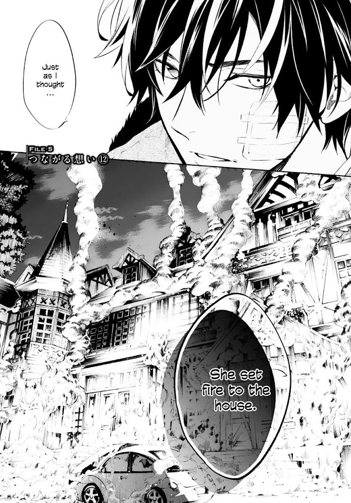 Shinrei Tantei Yakumo - Akai Hitomi Wa Shitteiru - Chapter 49