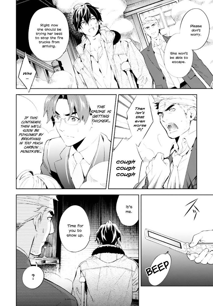 Shinrei Tantei Yakumo - Akai Hitomi Wa Shitteiru - Chapter 49