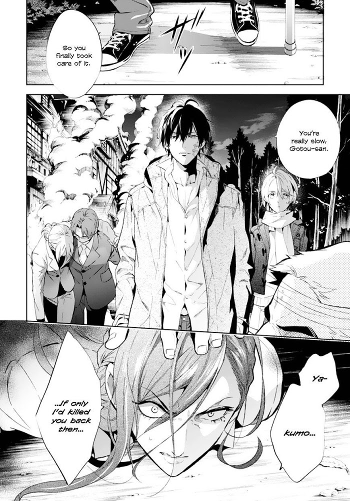 Shinrei Tantei Yakumo - Akai Hitomi Wa Shitteiru - Chapter 49