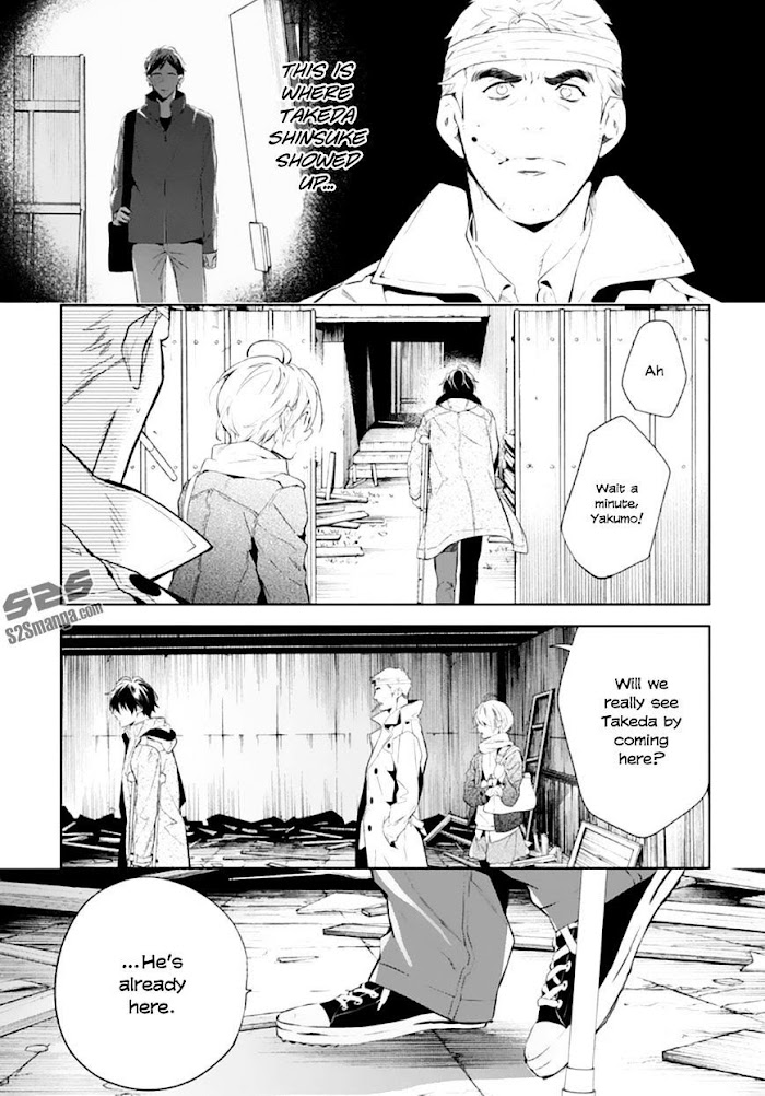 Shinrei Tantei Yakumo - Akai Hitomi Wa Shitteiru - Chapter 49