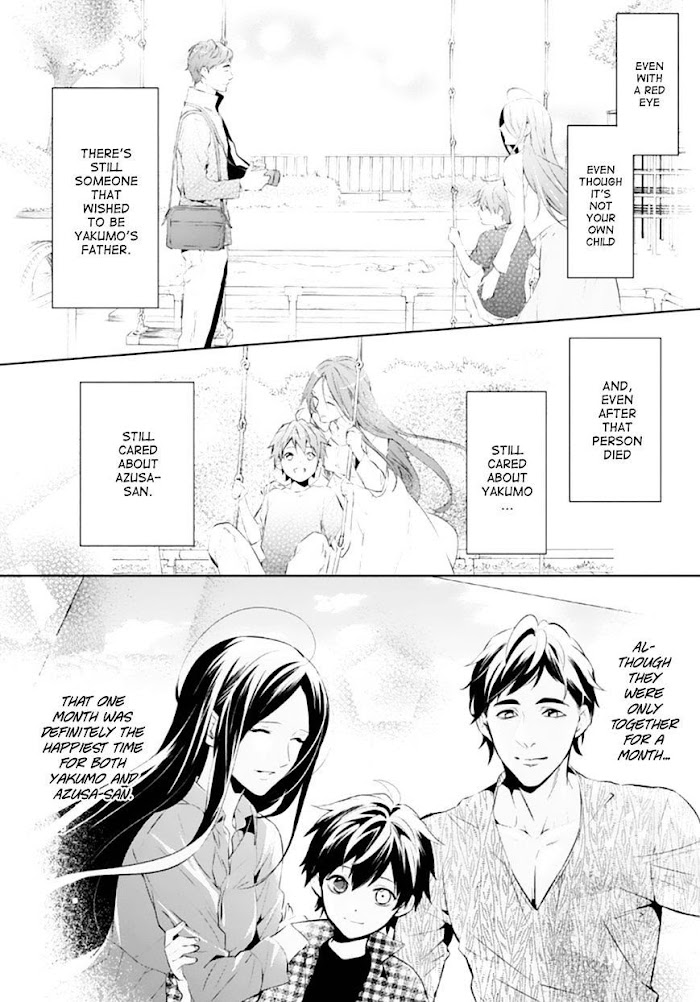 Shinrei Tantei Yakumo - Akai Hitomi Wa Shitteiru - Chapter 49