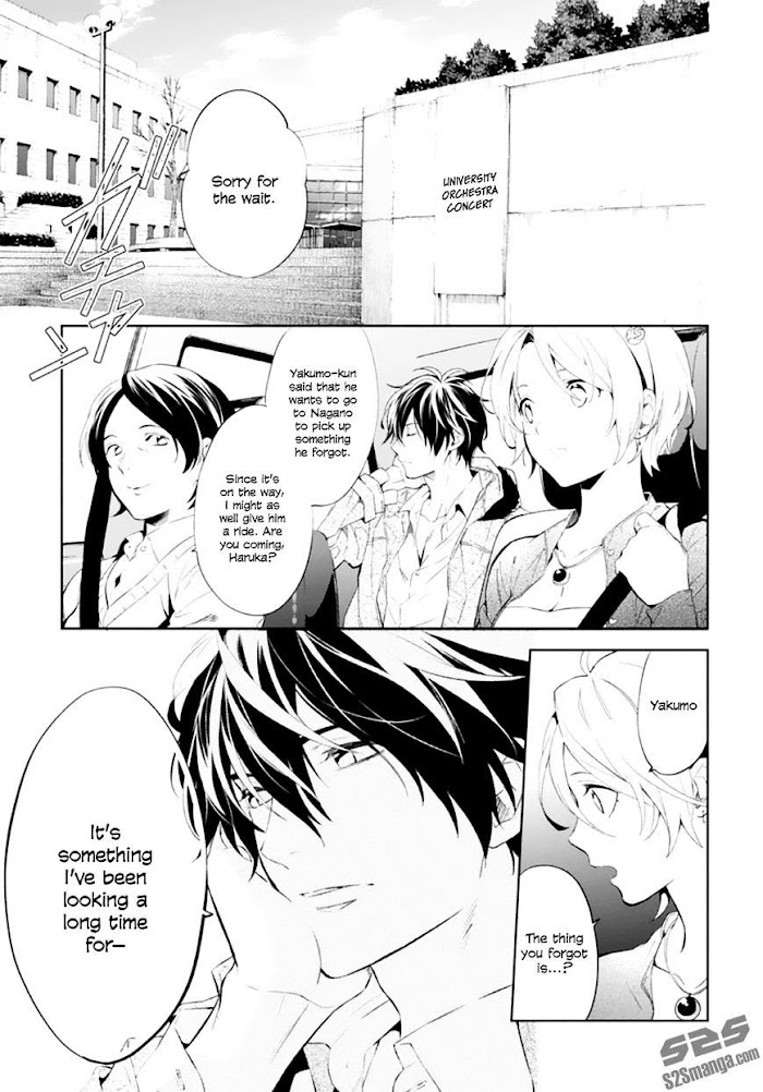 Shinrei Tantei Yakumo - Akai Hitomi Wa Shitteiru - Chapter 49