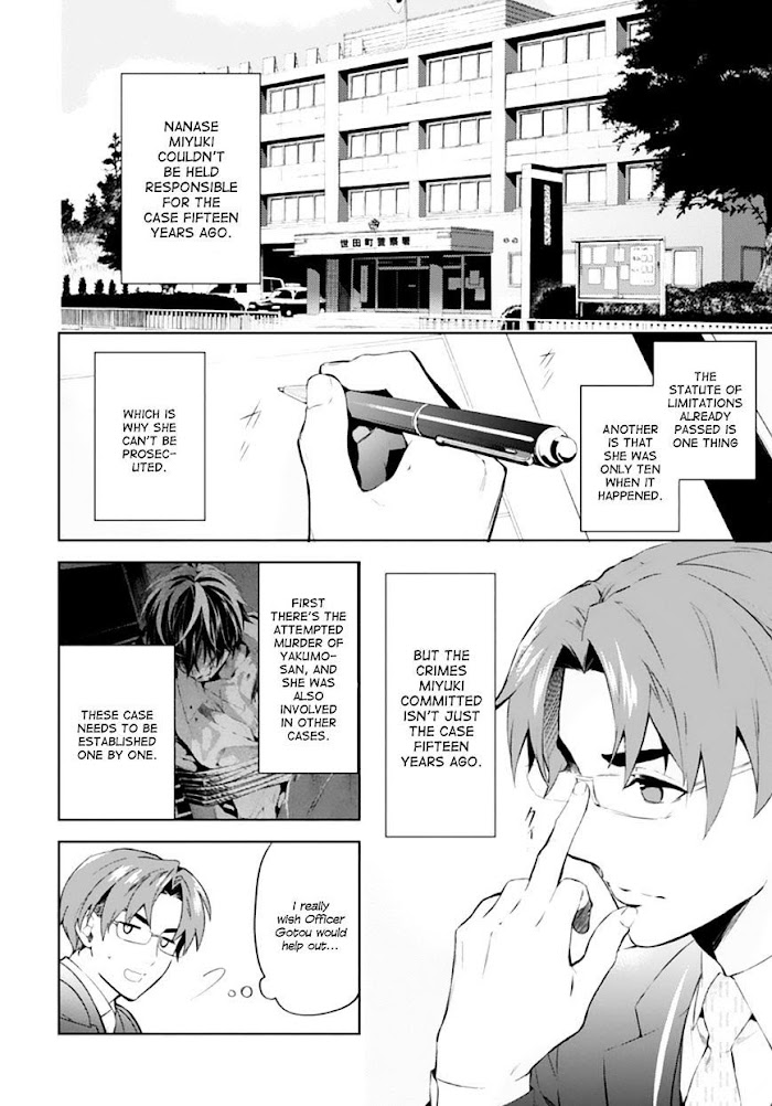 Shinrei Tantei Yakumo - Akai Hitomi Wa Shitteiru - Chapter 49