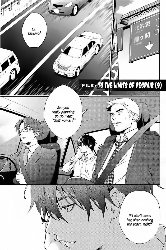 Shinrei Tantei Yakumo - Akai Hitomi Wa Shitteiru - Chapter 58