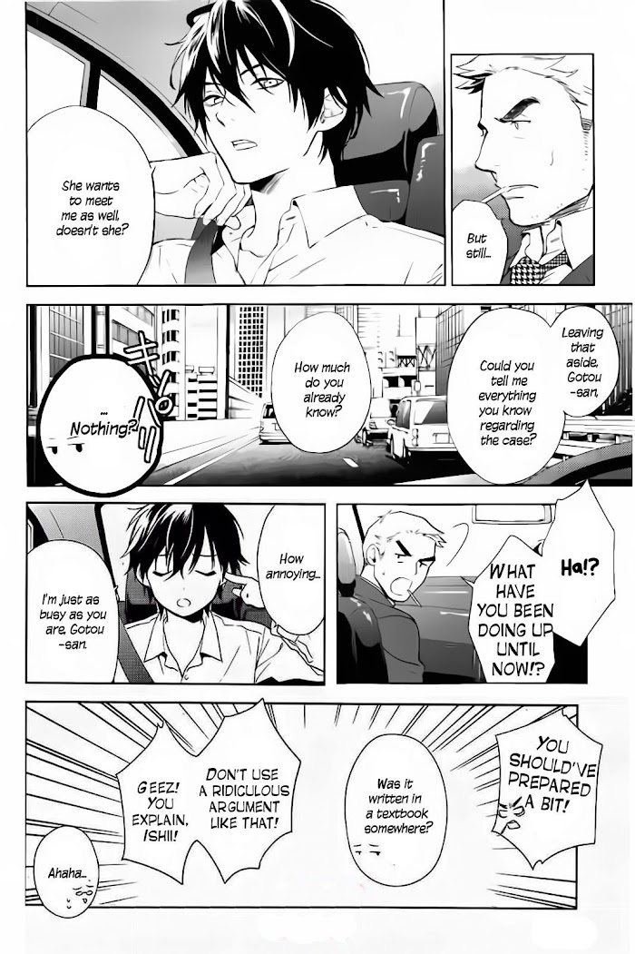 Shinrei Tantei Yakumo - Akai Hitomi Wa Shitteiru - Chapter 58