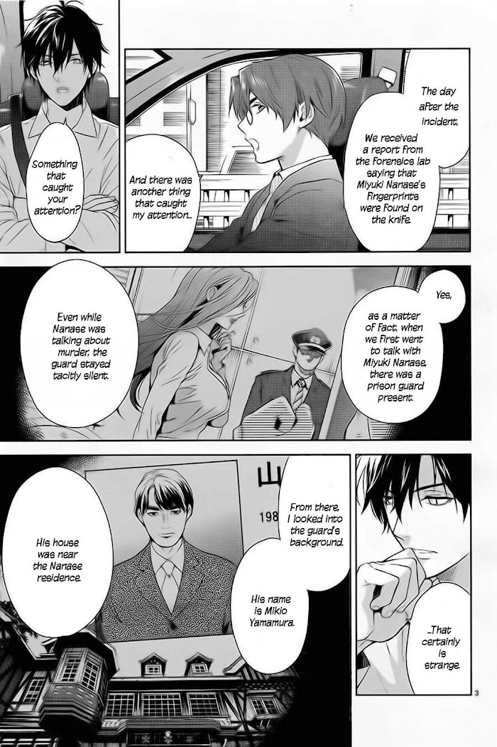 Shinrei Tantei Yakumo - Akai Hitomi Wa Shitteiru - Chapter 58