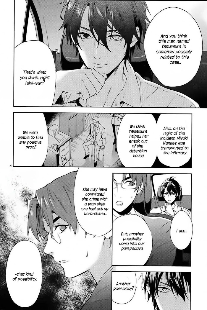 Shinrei Tantei Yakumo - Akai Hitomi Wa Shitteiru - Chapter 58