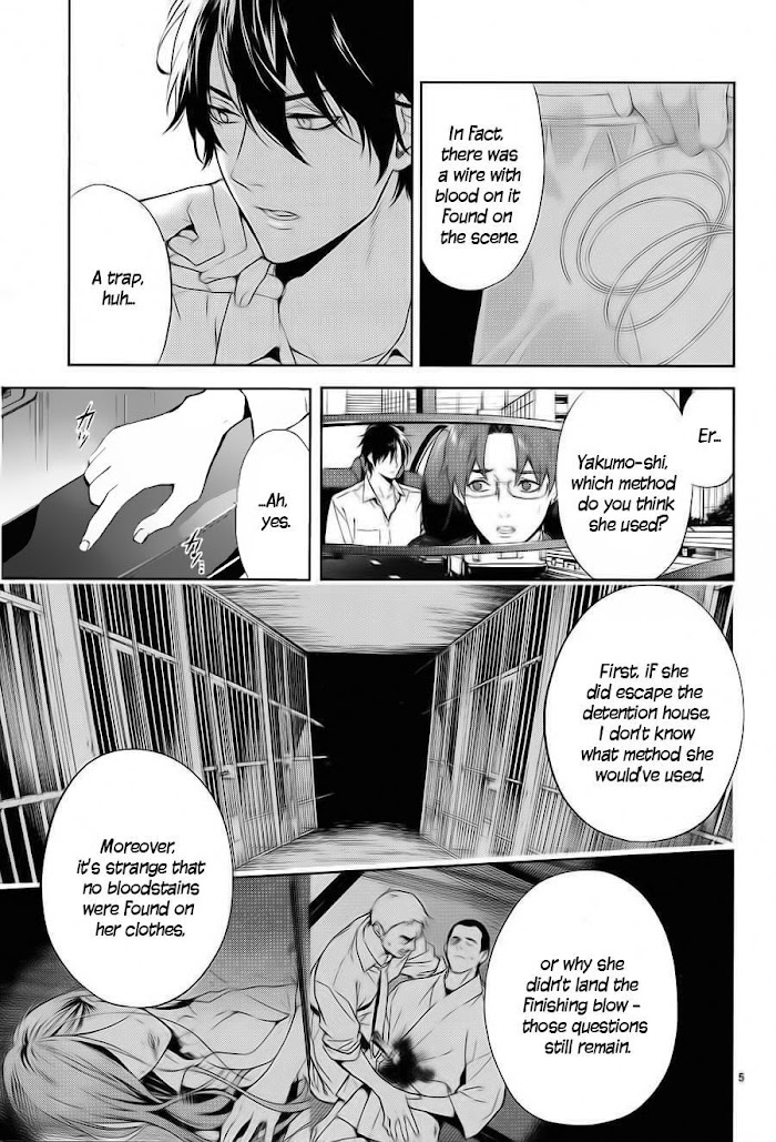 Shinrei Tantei Yakumo - Akai Hitomi Wa Shitteiru - Chapter 58