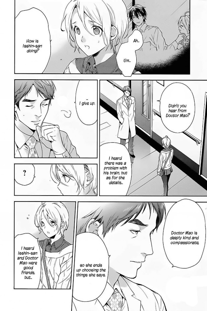 Shinrei Tantei Yakumo - Akai Hitomi Wa Shitteiru - Chapter 58