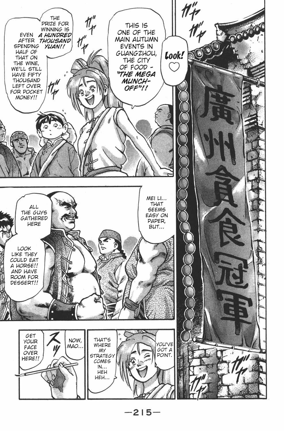 Shin Chuuka Ichiban! - Chapter 107.5: The Longest Day In Guangzhou [End]