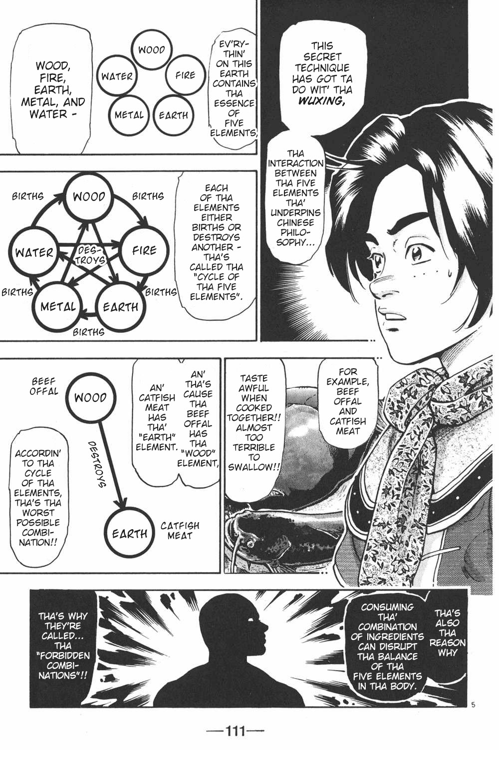 Shin Chuuka Ichiban! - Vol.12 Chapter 103: Ultimate Dish: Eight Exorcism Trigrams!