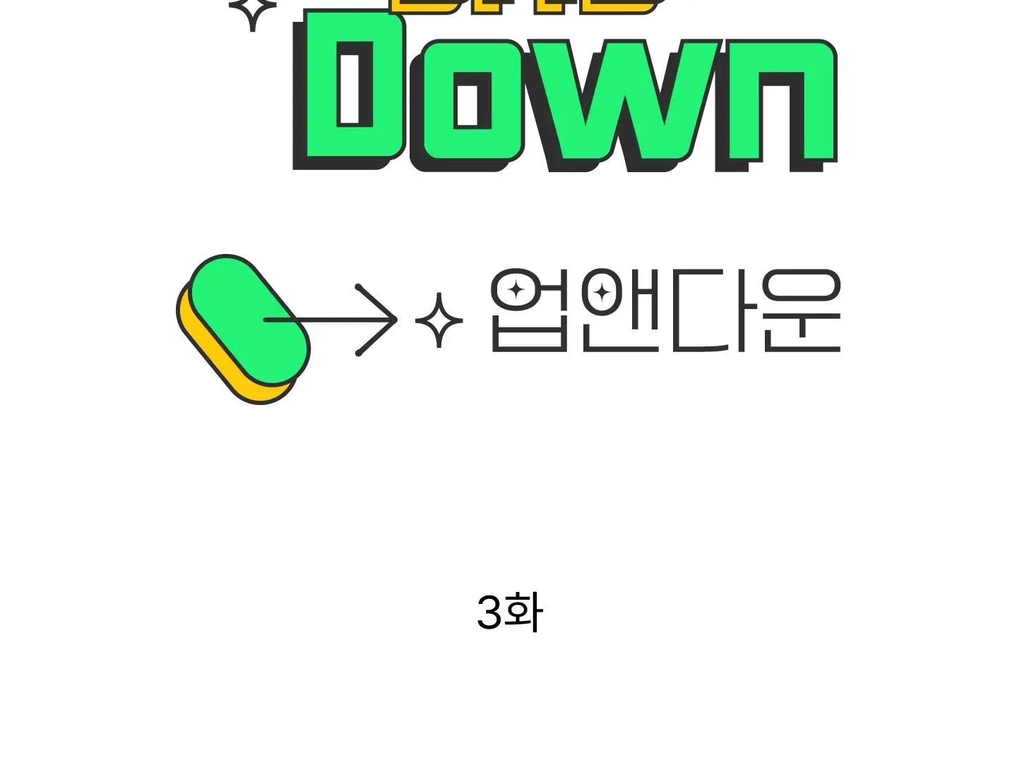 Up & Down - Chapter 3