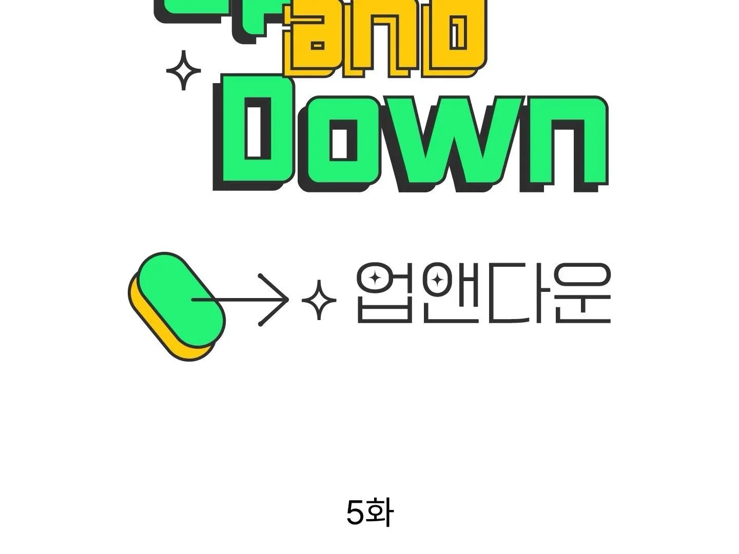 Up & Down - Chapter 5