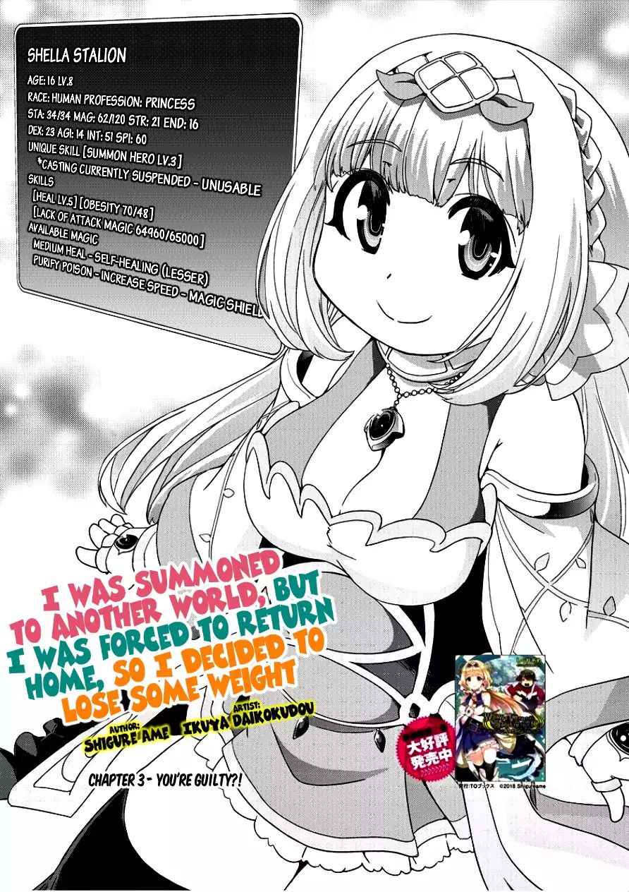 Isekai Shoukan-Sareta Ga Kyousei Soukan-Sareta Ore Ha Shikatanaku Yaseru Koto Ni Shita. - Vol.1 Chapter 3